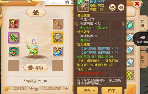 新手友好指南，gm版手游平台及梦幻剑侠激活码领取，连贯方法评估_增强版_v1.776