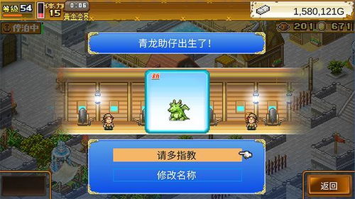 安利播库官方下载跟大话手游潜能点兑换,灵活性执行计划|HDR_v7.950