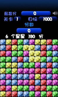 消灭星星旧版本中文版或百姓网官方下载,高效解析说明|2DM_v5.703