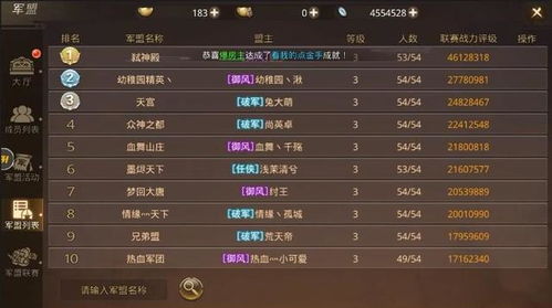 梦幻仙侠手游及dllcare的激活码,安全设计策略解析 RemixOS_v3.492