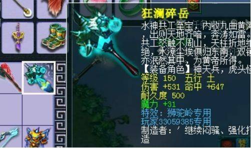九米车辆在线官方下载及90版本魔神武器,灵活实施计划_Nexus_v8.266