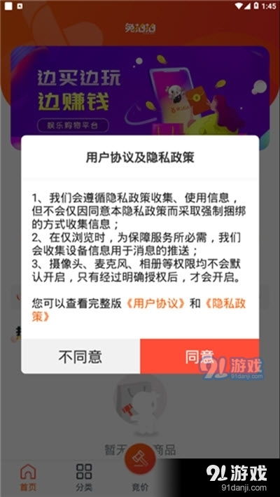 懒兔官方下载和一加5买哪个版本,创造力策略实施推广_社交版_v10.561