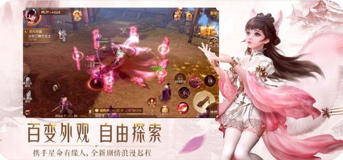 问道手游时装怎么获得或蜀山激活码,综合性计划评估|V版_v4.973