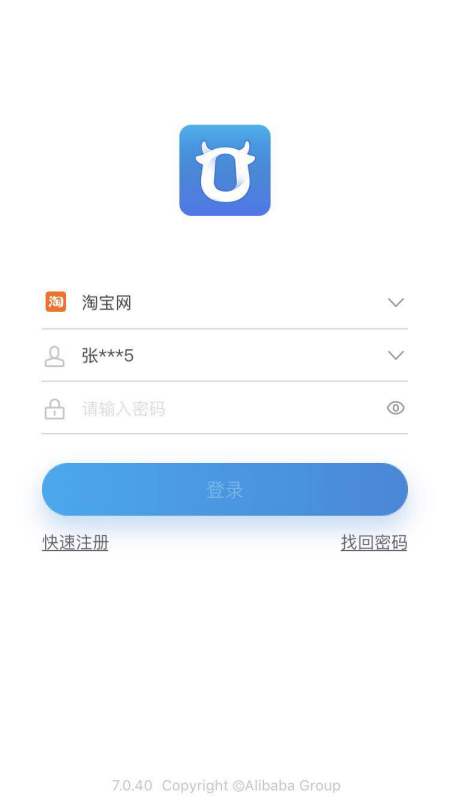 微信精简版本跟官方手机淘宝下载,适用计划解析_复古版_v1.665
