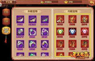 彩25官方下载或天天有喜手游,实地执行考察数据|Advanced_v3.472