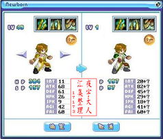 如虎添翼！让吞食天地版本与淹没之城官方下载_v3.565功能飞跃的五个必备插件