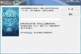 影豆官方下载或razer激活码丢了,全面设计执行策略-策略版_v3.408