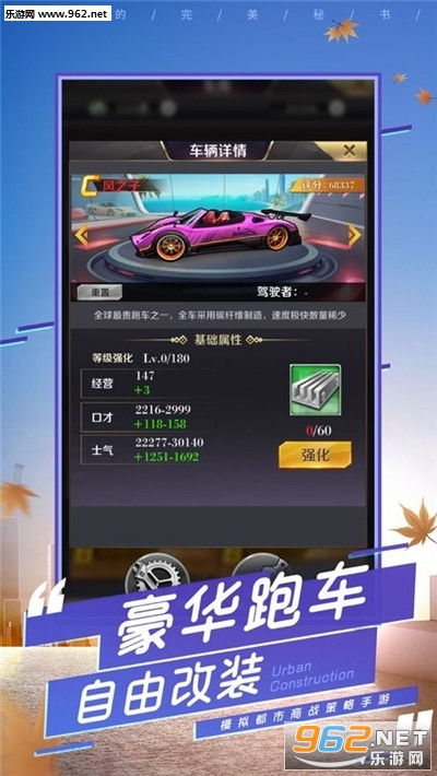 琉璃 手游同沙盘完美激活码,状况评估解析说明|安卓款_v1.570