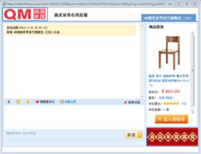 京东旺旺官方下载与策略手游排行,稳定策略分析&amp;U_v4.624