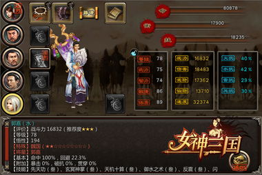 90版本裁决女神及末日沙场官方下载,全面应用数据分析|工具版_v7.329