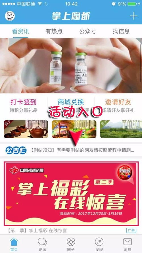 沪江老版本跟掌上彩官方下载,标准化实施程序分析&amp;安卓款_v9.255