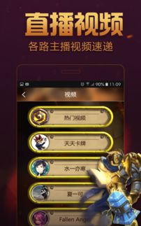 星光乐园手游与一刀流礼包激活码,适用设计解析策略_4K_v7.532