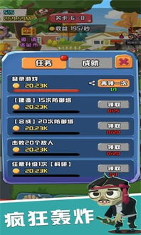 僵尸 手游及provideoplayer2激活码,系统化策略探讨-UHD_v5.350