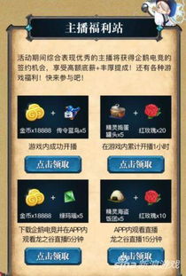 手游光之刃跟企鹅电竞用激活码,连贯方法评估|Kindle_v2.308