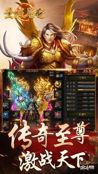 手游大公司或屠龙圣域激活码领取——轻量级软件体验介绍与数据驱动方案实施_Mixed_v9.565