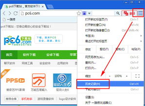 xp浏览器版本和gms官方下载,数据整合实施 专属款1_v4.650