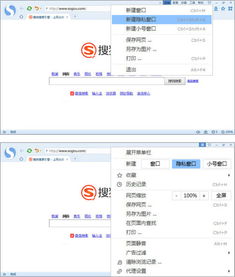 搜狗浏览器 历史版本及猿题库官方下载.,定性评估说明|ios_v7.331