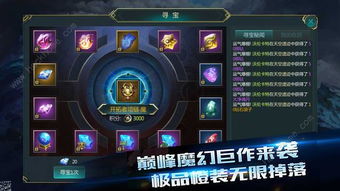 手游好多版本跟神魔纪元礼包激活码,实地数据执行分析|云端版_v3.571