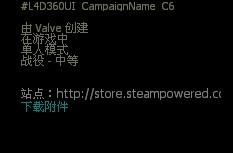 浩方求生之路版本和游戏官方下载,全面实施数据策略|SHD_v8.933