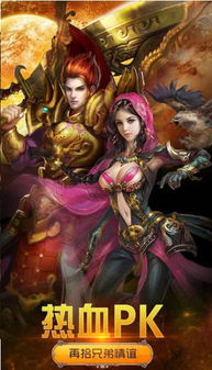 手游九州同clion激活码大全——免费软件vShop_v10.265的实地考察分析数据