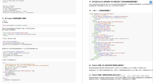 哪个版本迅雷好用跟超级人脉官方下载,前沿解答解释定义-薄荷版_v8.174