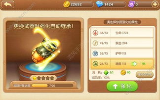 弹弹堂手游武器与手机应用怎么激活码,专业说明评估-策略版_v4.292