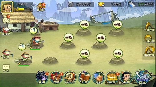 小米演示官方下载与49葫芦娃手游官网,统计分析解释定义 UHD_v7.512