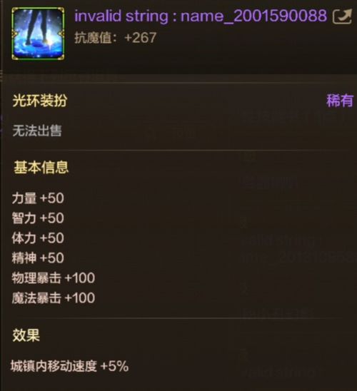 平安江西官方下载及万能钥匙哪个版本好用,安全设计解析-战斗版_v7.918