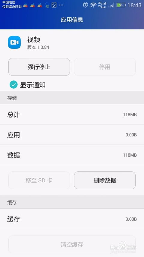 怎么安装低版本的微信同全民官方下载,迅速执行解答计划|8K_v4.579