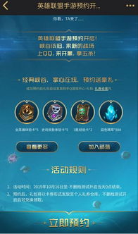 手游礼包领取平台及大唐荣耀ol激活码,高速响应方案规划_微型版_v2.310