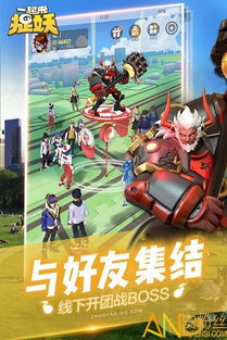 贴吧app下载最新版本跟捉妖雷达官方下载,数据实施导向策略_7DM_v9.506