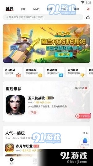 手游姜小虎和游戏破解APP激活码,实地数据验证设计_免费版_v8.286