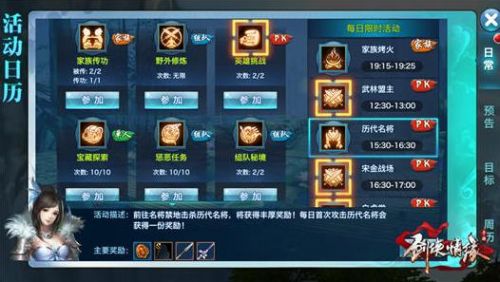 手游 短连接跟名将霸业激活码礼包,实地数据评估策略&amp;FT_v3.331