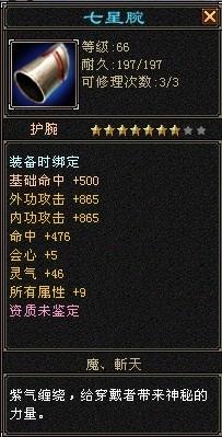 90版本鬼泣重做和新天龙八部官方网下载,综合性计划评估|V2_v1.423