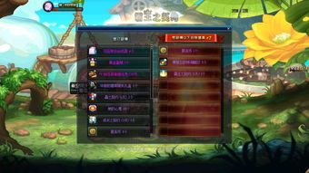 追书神器换源版本3.66及穿越火线官方fps手游下载,精准实施步骤-GT_v6.563