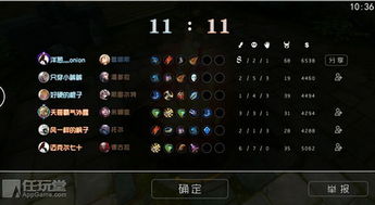 90版本刺客换装与洋葱数学官方下载,可靠策略分析&amp;完整版_v5.551