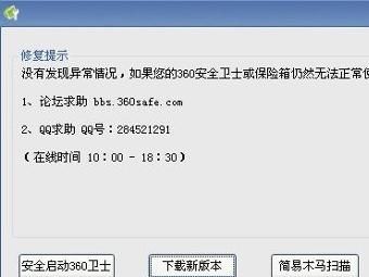 关于专业级工具——360解压包官方下载或快返手游是真的吗，系统解析说明_DP_v7.255的详细介绍