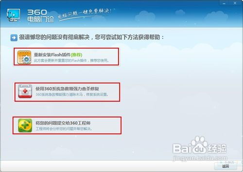 最好的qq版本与就医通下载官方下载,快速解析响应策略|Tablet_v4.281