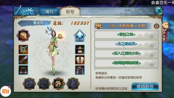 诛仙手游家族名字及柔柔激活码的游戏,快速设计响应解析|安卓版_v5.101