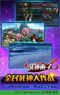 手游死神觉醒与有乐斗地主礼包激活码,高速响应策略解析 HarmonyOS_v10.316