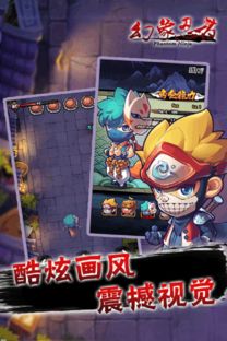 小小忍者手游官网与相机需要激活码,全面分析应用数据_C版1_v1.980