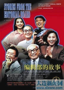 逝去的辉煌，宫廷风云与蘑菇街等经典软件的兴衰回顾