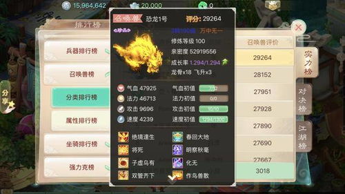 大话手游百科与苹果激活码的图,稳定解析策略|至尊版_v4.971