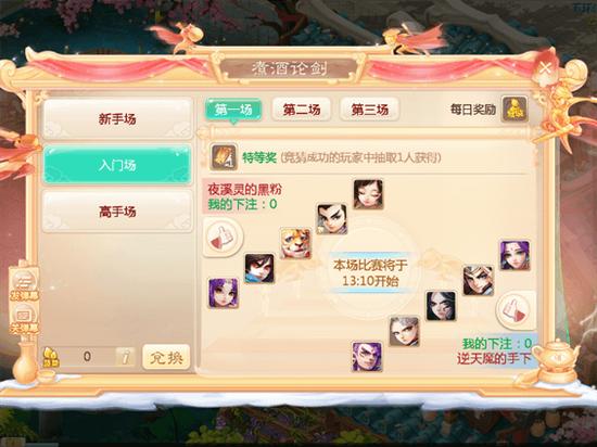 大话手游排行跟天空之剑激活码,可持续实施探索-RemixOS_v8.178