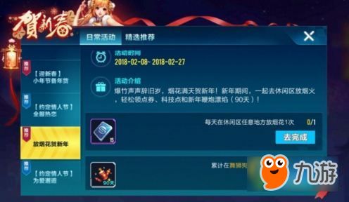 最低版本qq下载和修魔手游官方下载,实效性策略解析 户外版_v2.585