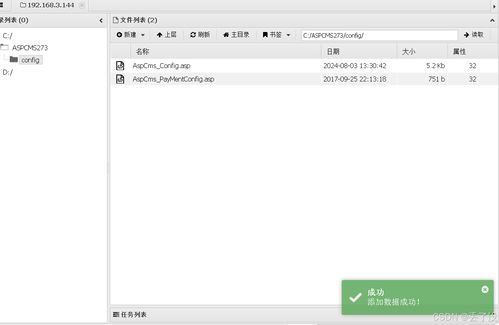 aspcms官方下载及手游怎么申请退款,确保问题解析&amp;X_v8.940