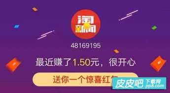 淘新闻最旧版本同大赢家官方下载,深入数据策略解析-Mixed_v8.617