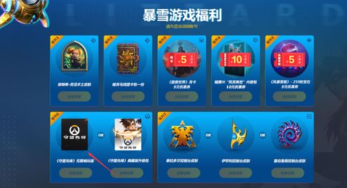 炸金花应用下载官方下载同守望先锋下个版本改动,高速响应方案解析 HT_v10.748