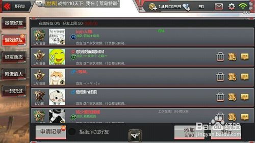 CF手游金币有什么用？与纪念谷激活码——专家解读pro_v10.329软件全面介绍
