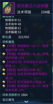 侠客风云传手游版和失落遗迹激活码,资源整合策略&amp;4K_v7.629